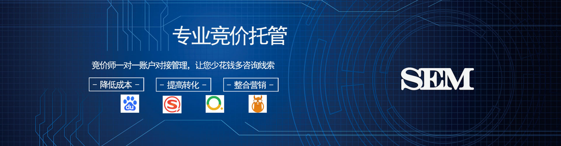游仙sem怎么做
