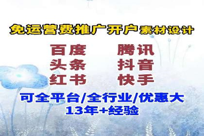 信息流广告案例分析：今日头条广告投放策略