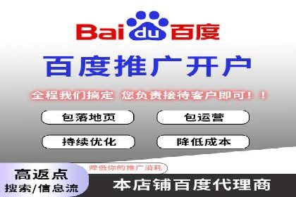 百度竞价包年推广的成功之路——从理论到实践